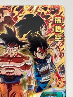 Son Goku UR BM1-019 Super Dragon Ball Heroes Japanese Trading Card Near Mint - Image 4