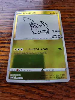 NM Pikachu - 208/S-P (Yu Nagaba) 208/S-P Miscellaneous Cards & Products Reverse - Image 1