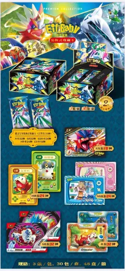 Sealed Booster Box Baby Elf Eif 2.0 Pokemon Booster 30 Packs Of 3 Cards Per Box - Image 5
