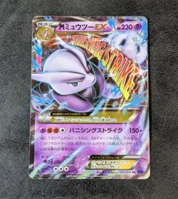 ++ Pokemon Card Game TCG M Mewtwo EX 1st 026/059 RR XY8 Holo Japanese - Image 1