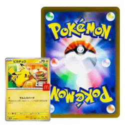 2Pack Pikachu [PROMO] 020/M-P McDonald s Japan Exclusive Pokemon With Card Case - Image 2