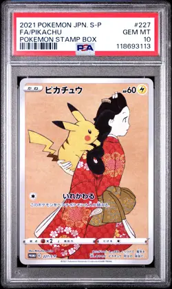 2021 POKEMON JAPANESE S PROMO POKEMON STAMP BOX #227 FULL ART/PIKACHU PSA 10 - Image 1