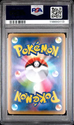 2021 POKEMON JAPANESE S PROMO POKEMON STAMP BOX #227 FULL ART/PIKACHU PSA 10 - Image 2
