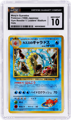 1998 Pokemon Gym 1: Leader's Stadium Misty's Gyarados Japanese #130 CGC 10 - Image 1