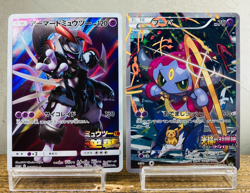 (EX) Armored Mewtwo 365/SM-P (EX) Hoopa 155/XY-P Movie PROMO Japanese Pokemon - Image 1
