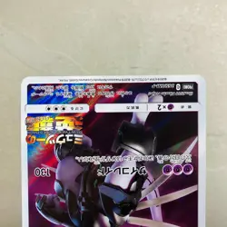 (EX) Armored Mewtwo 365/SM-P (EX) Hoopa 155/XY-P Movie PROMO Japanese Pokemon - Image 4