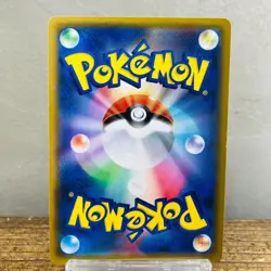 (EX) Armored Mewtwo 365/SM-P (EX) Hoopa 155/XY-P Movie PROMO Japanese Pokemon - Image 5