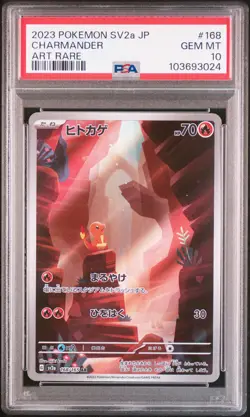 2023 POKEMON JPN SV2A-POKEMON 151 ART RARE #168 CHARMANDER PSA 10 - Image 1