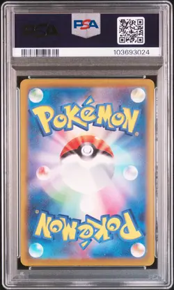 2023 POKEMON JPN SV2A-POKEMON 151 ART RARE #168 CHARMANDER PSA 10 - Image 2