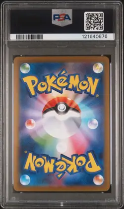 2025 POKEMON JAPANESE WHITE FLARE HYDREIGON EX 171/086 SAR PSA 10 GEM MINT - Image 2