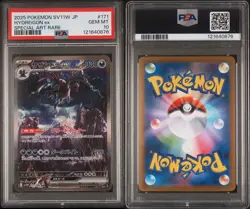 2025 POKEMON JAPANESE WHITE FLARE HYDREIGON EX 171/086 SAR PSA 10 GEM MINT - Image 3