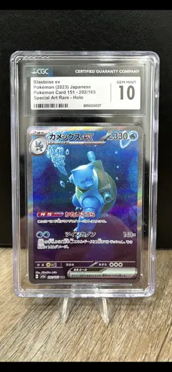 {CGC Gem Mint 10} Blastoise EX #202 Pokemon Japanese Scarlet & Violet 151 - Image 1