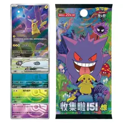 Pokemon TCG Simplified Chinese Collect 151C 3.0 Surprise Slim Booster Box Sealed - Image 1