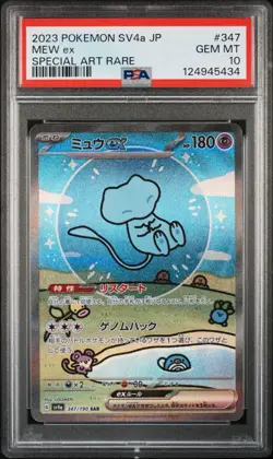 Pokemon TCG 2023 Mew ex 347/190 SAR Shiny Treasure EX PSA 10 Japanese Alt Art - Image 1