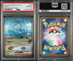 Pokemon TCG 2023 Mew ex 347/190 SAR Shiny Treasure EX PSA 10 Japanese Alt Art - Image 2