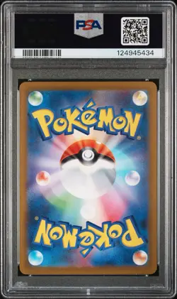 Pokemon TCG 2023 Mew ex 347/190 SAR Shiny Treasure EX PSA 10 Japanese Alt Art - Image 3
