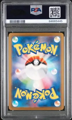 2023 Pokemon SV3 JP Japanese RR Double Rare Charizard Ex #066/108 - PSA 10 - Image 2