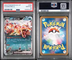 2023 Pokemon SV3 JP Japanese RR Double Rare Charizard Ex #066/108 - PSA 10 - Image 3