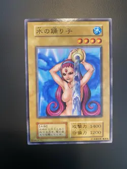 1999 Yu-Gi-Oh! OCG Japanese - Water Omotics Vol.4 Uncensored Art NM/VLP - Image 1