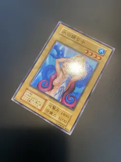 1999 Yu-Gi-Oh! OCG Japanese - Water Omotics Vol.4 Uncensored Art NM/VLP - Image 2
