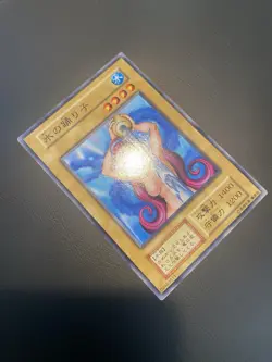 1999 Yu-Gi-Oh! OCG Japanese - Water Omotics Vol.4 Uncensored Art NM/VLP - Image 3