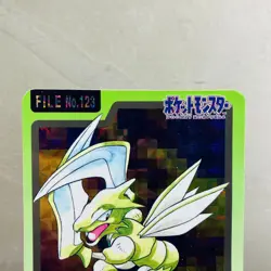 NM-EX Carddass Scyther Omastar Kabutops Bandai 1997 Japanese Pokemon Card - Image 3