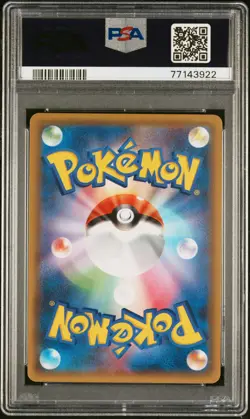 2021 POKEMON JPN PROMO CARD PACK 25TH ANV ED #009 CLEFFA-HOLO PSA 10 - Image 2