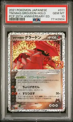 2021 POKEMON JPN PROMO CARD PACK 25TH ANV ED TEAM MAGMA'S GROUDON-HOLO PSA 10 - Image 1