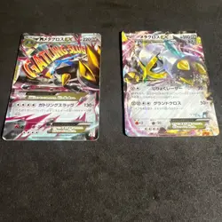 M Metagross EX promo 102/XY-P & 101/xy-p Japanese Pokemon Card [postage stamp] - Image 1