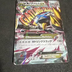 M Metagross EX promo 102/XY-P & 101/xy-p Japanese Pokemon Card [postage stamp] - Image 3