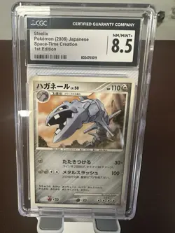 Pokemon Steelix 2006 Japanese Space-time Creation 1st Edition CGC 8.5 Psa Mint - Image 1