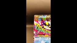 MP Pokemon Japanese Primal Kyogre EX XY Tidal Storm 032/070 1st Edition - Image 2