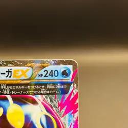 MP Pokemon Japanese Primal Kyogre EX XY Tidal Storm 032/070 1st Edition - Image 4