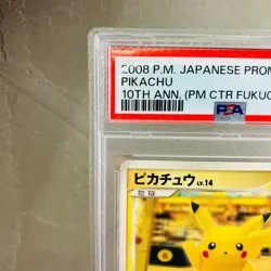 PSA 9 Pikachu 102/DP-P Pokemon 10th Anniversary Pokemon Center Fukuoka Promo - Image 2