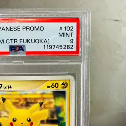 PSA 9 Pikachu 102/DP-P Pokemon 10th Anniversary Pokemon Center Fukuoka Promo - Image 3