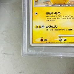 PSA 9 Pikachu 102/DP-P Pokemon 10th Anniversary Pokemon Center Fukuoka Promo - Image 4