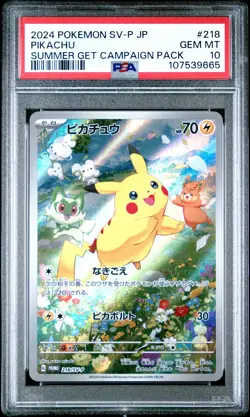 2024 POKEMON JAPANESE SV-P PROMO SUMMER OF POKECA IS HERE! #218 PIKACHU PSA 10 - Image 1