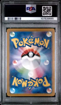 2024 POKEMON JAPANESE SV-P PROMO SUMMER OF POKECA IS HERE! #218 PIKACHU PSA 10 - Image 2