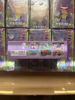 151 Surprise Slim Booster Box Simplified Chinese Pokemon 151C Sealed - Image 5