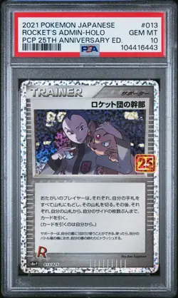 2021 POKEMON JPN PROMO CARD PACK 25TH ANV ED #013 ROCKET'S ADMIN-HOLO PSA 10 - Image 1