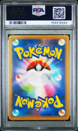 2021 POKEMON JPN PROMO CARD PACK 25TH ANV ED #013 ROCKET'S ADMIN-HOLO PSA 10 - Image 2