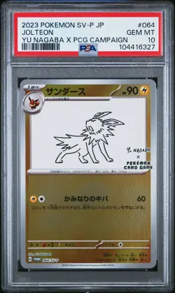 2023 POKEMON JAPANESE SV-P PROMO YU NAGABA X POKEMON CARD #064 JOLTEON PSA 10 - Image 1