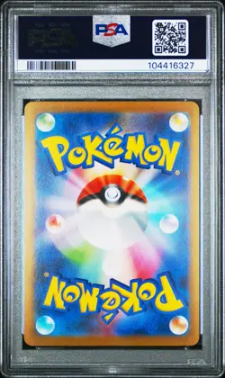 2023 POKEMON JAPANESE SV-P PROMO YU NAGABA X POKEMON CARD #064 JOLTEON PSA 10 - Image 2