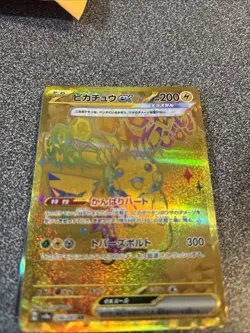 Pokemon Pikachu Terastal Festival Gold Card Ex UR 236/187 Sv8a Japanese - Image 1
