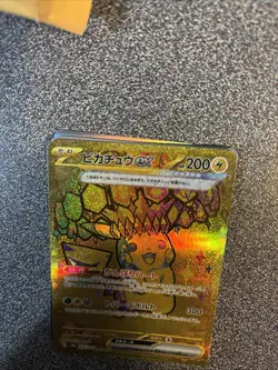 Pokemon Pikachu Terastal Festival Gold Card Ex UR 236/187 Sv8a Japanese - Image 2