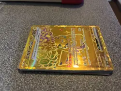 Pokemon Pikachu Terastal Festival Gold Card Ex UR 236/187 Sv8a Japanese - Image 4