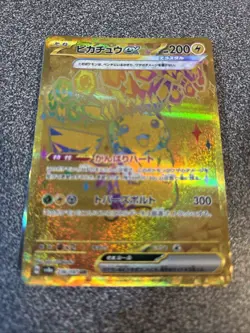 Pokemon Pikachu Terastal Festival Gold Card Ex UR 236/187 Sv8a Japanese - Image 5