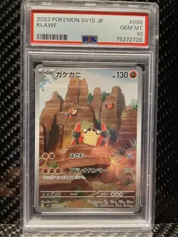 PSA 10 KLAWF 088/078 2023 Japanese SV1S Scarlet Ex Pokemon Card - Image 1