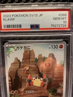 PSA 10 KLAWF 088/078 2023 Japanese SV1S Scarlet Ex Pokemon Card - Image 2