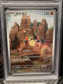 PSA 10 KLAWF 088/078 2023 Japanese SV1S Scarlet Ex Pokemon Card - Image 3